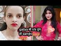 Glam With Prachi Jithisa S Mom Chanel Prachi Dii Ke Bare M Itna Galat Bolne Ki Himmat Kese Hu