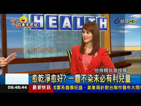 空污、壓力、遺傳 氣喘刺激因子蠢蠢欲動