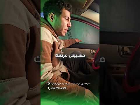 خصم 25% + توفير لحد 40% | جهاز H2Save لتحسين أداء الموتور وضمان 10 سنين