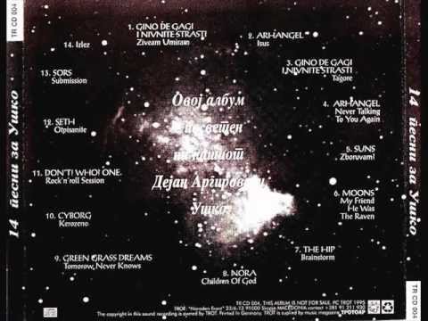 Gino De Gagi I Nivnite Strasti - Ziveam Umiram