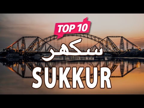 Top 10 Places to Visit in Sukkur, Sindh | Pakistan - Urdu/Hindi