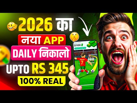 New App Without Investment | Online Game Earn | How to Earn Without Investment