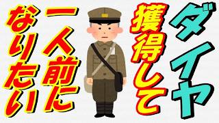 【ＡＰＥＸ】熱血お熊が今はまだダイヤ未到達の初心者さん伸びしろさん挑戦者さんプレイヤーさんに向けて時に辛口実況 ＆ 時に辛口解説しながらエペをプレイしてみます～放送!!
