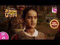 Bharat Ka Veer Putra Maharana Pratap - Full Episode - 25 - 28th February, 2020