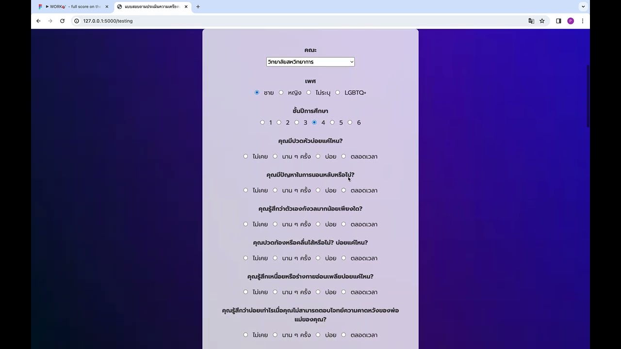 Data Science & AI - Training Model ML and Deploy - 2