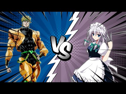 Dio Brando VS Sakuya Izayoi Sprite Animation
