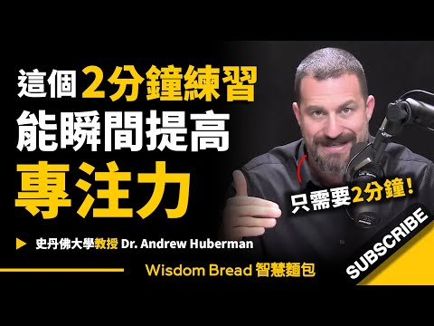 分散注意力的方法