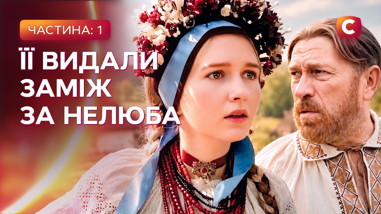 Культова сімейна сага! І будут люди 1-4 серії | УКРАЇНСЬКИЙ СЕРІАЛ | СІМЕЙНА СА?