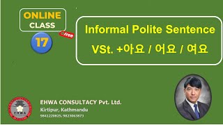 Easy Korean Grammar Part 17