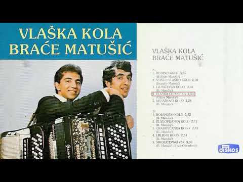 Braca Matusic - Vlaska cetvorka - (Audio 1981)