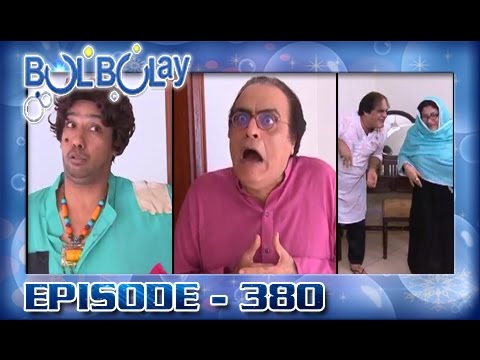 Bulbulay Ep 380 - ARY Digital Drama