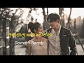 Akkalage Wenna අක්කලාගෙ වෙන්න Slowed Reverb Full Song