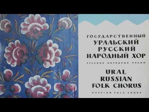 Ural Russian Folk Chorus
