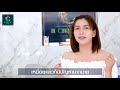 เมโสแฟตเหนียง
