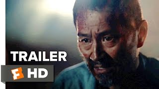 Old Stone Official Trailer 1 (2016) - Johnny Ma Movie