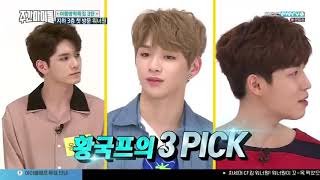 Download lagu [ENGSUB/CC] Weekly Idol - Wanna One Ep 315 (GOOD SYNC) mp3