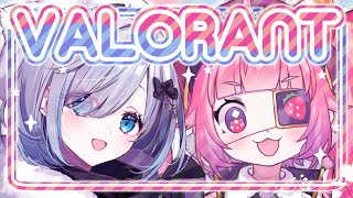 【VALORANT】🍓👾ひさしぶりにすみれおねーちゃんとあそぶよ！たのしいでゅおVALORANT！💤🍓