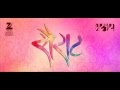 Sairat Flute Sound Track