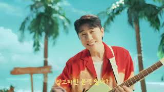 치킨매니아CF 영탁  망고치킨 30초 #영탁 #영블스 #치킨매니아 #망고 #망고치킨_#치킨매니아#오광TV#Oh_KwangTV