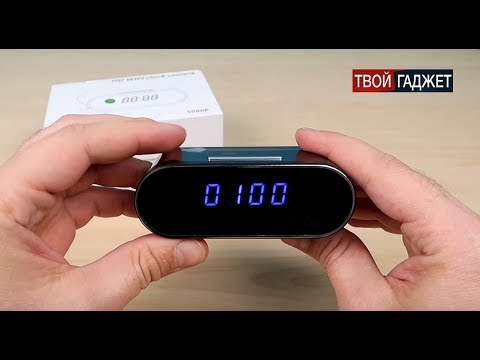 Крутые часы со скрытой видео камерой