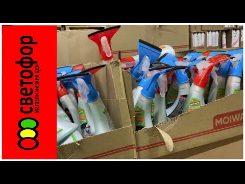 МАГАЗИН СВЕТОФОР ДЕКАБРЬ 2021/ОТ НОВИНОК КРУЖИТСЯ ГОЛОВА/ОБЗОР НОВИНОК СВЕТОФОР ДЕКАБРЬ