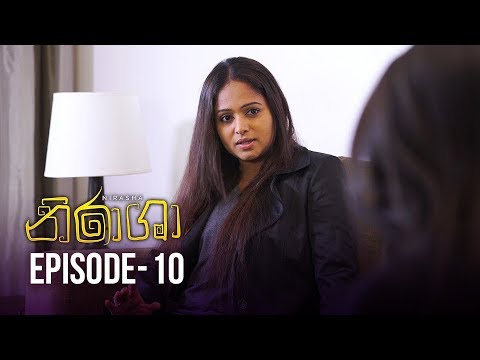 Nirasha | Episode 10 | සතියේ දිනවල රාත්‍රී 8.30 ට - (2018-12-14) | ITN