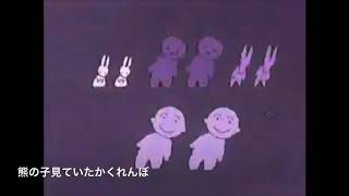 人間っていいな『 歌ってみた／あかきゃ』