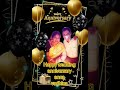 Happy Wedding Anniversary Anna Vadhina