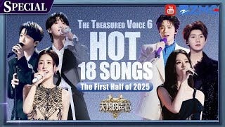 Download lagu 18 Hits Sung by Diamond Zhang, Liu Yuning & Lars Huang | The Treasured Voice S6 #mandopop #music mp3 Download lagu 18 Hits Sung by Diamond Zhang, Liu Yuning & Lars Huang | The Treasured Voice S6 #mandopop #music mp3