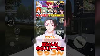 【#呪術廻戦 】日車寛見の中の人のチェキ会で壁ドンとバックハグしてて爆笑したwww #shorts