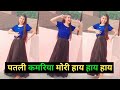 Patli Kamariya Mor Hai Hai Patli Kamariya Mori Full Song Video Dance Cover By Shikha Patel