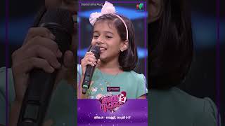 #enteammasupera Ep 22 സായുമോളുടെ Cute Song 🥰 #mazhavilmanorama