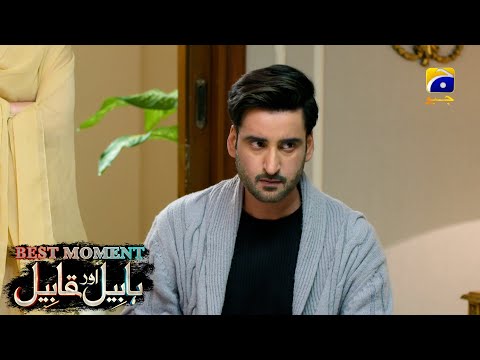 Habil Aur Qabil Episode 37 | Best Moment 01 | Aagha Ali - Yashma Gill | Har Pal Geo