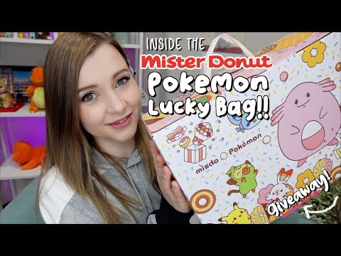 30円 ミスタードーナツ ポケットモンスター LUCKY BAG 2021 ? ($30 Mister Donut Pokemon LUCKY BAG 2021 ?)