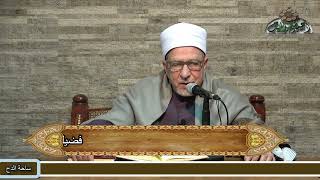 76   د- فتحي حجازي (فيما طريقه البلاغ) (الشفا بتعريف حقوق المصطفى) (ساحة الدح)