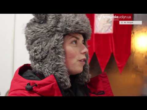 Луцька художниця створює "українську Камасутру" - YouTube