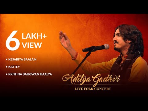 Aditya Gadhvi | Folk Concert Live