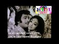 SPB Rare Song 1974 01 Film Version Oorgolam Pogindra Kili Koottam Ellaam ஊர்கோலம் �