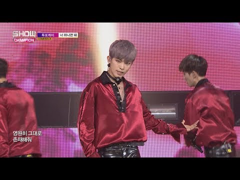 Show Champion EP.230 24K - ONLY YOU