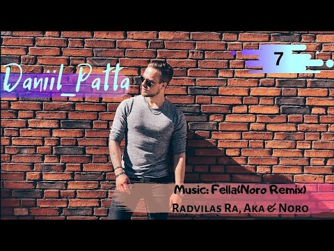 DANIIL PATTA. Music: Fella (Noro Remix) – Radvilas Ra, Aka & Noro
