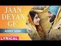 Jaan Deyan Ge Lyrical   Ammy Virk Tania B Praak Jaani Sufna Latest Punjabi Songs 2020