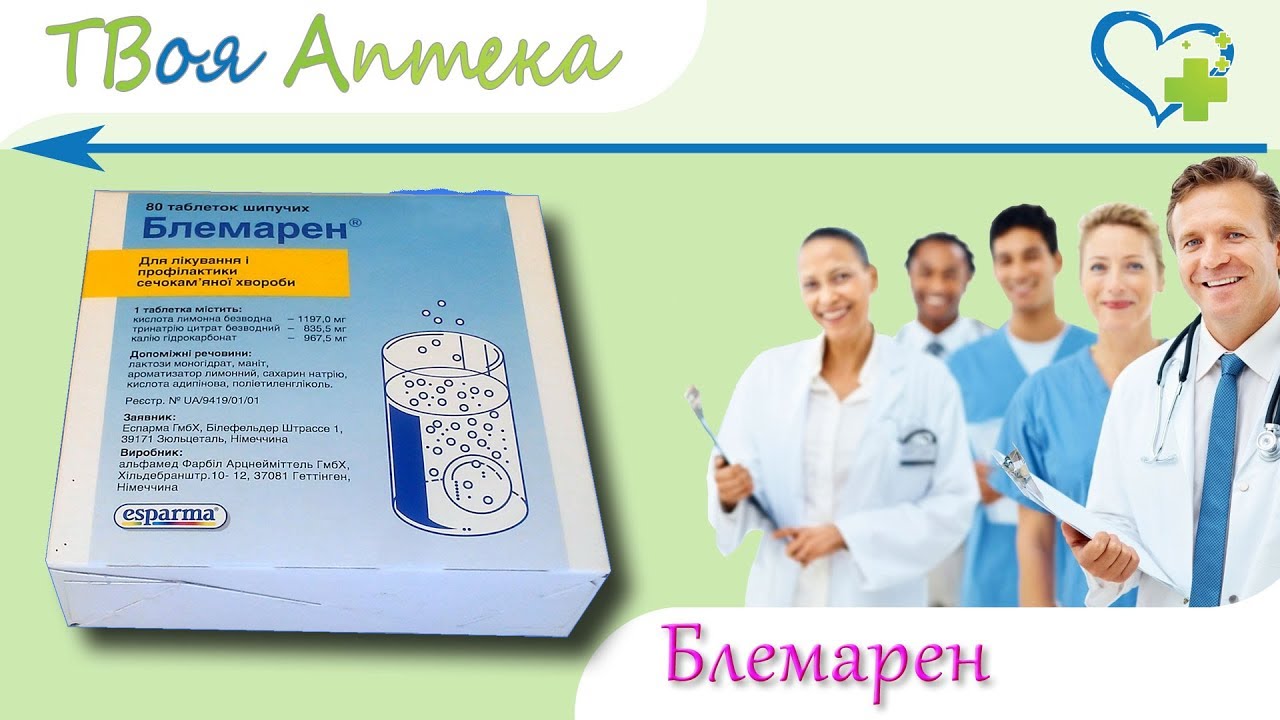 Аптека Ру Заказать Лекарство Курск Официальный