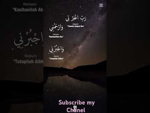 Doaa #qurannaat #quranrecitation #quran #naat #qurantalawat #quranreading @sikhunsura