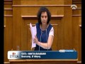 Ομιλία στην Ολομέλεια της Βουλής σχετικά με το Πολυ-ν.σχ. για τη διάλυση της Δημόσιας Δευτεροβάθμιας Τεχνικής - Επαγγελματικής Εκπαίδευσης (16.7.13)