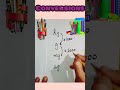 kilogram | microgram | milligram | Conversions | How to convert kg to g | Trending #youtubeshorts