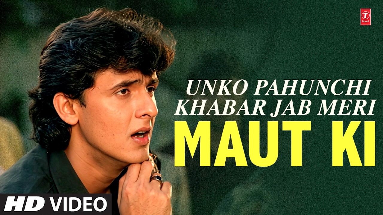 Unko Pahunchi Khabar Jab Meri Maut Ki (Song): Sonu Nigam | Bewafa Sanam | Hindi Superhit Sad Song