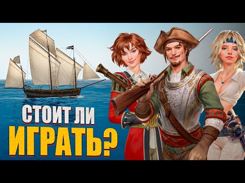 New Corsairs (Caribbean Legend) - A BIG REVIEW from a Series Veteran