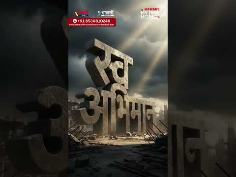 🌟 Haware Swa Dombivli East | Full Project Tour, Price & Floor Plans