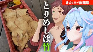【定期配信】来週は水曜日配信だよ【初見歓迎】