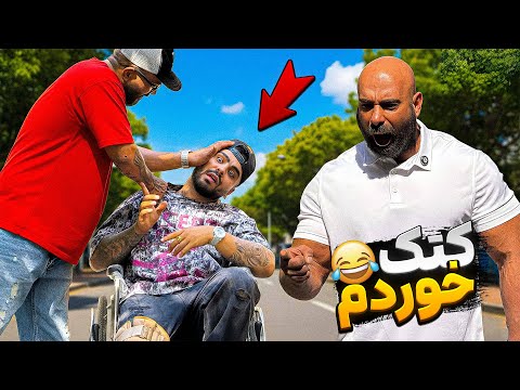 معلول دیووو🤣😨